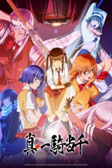 Isekai Maou to Shoukan Shoujo no Dorei Majutsu: anime ganha novo vídeo e  ilustração promocionais - Crunchyroll Notícias